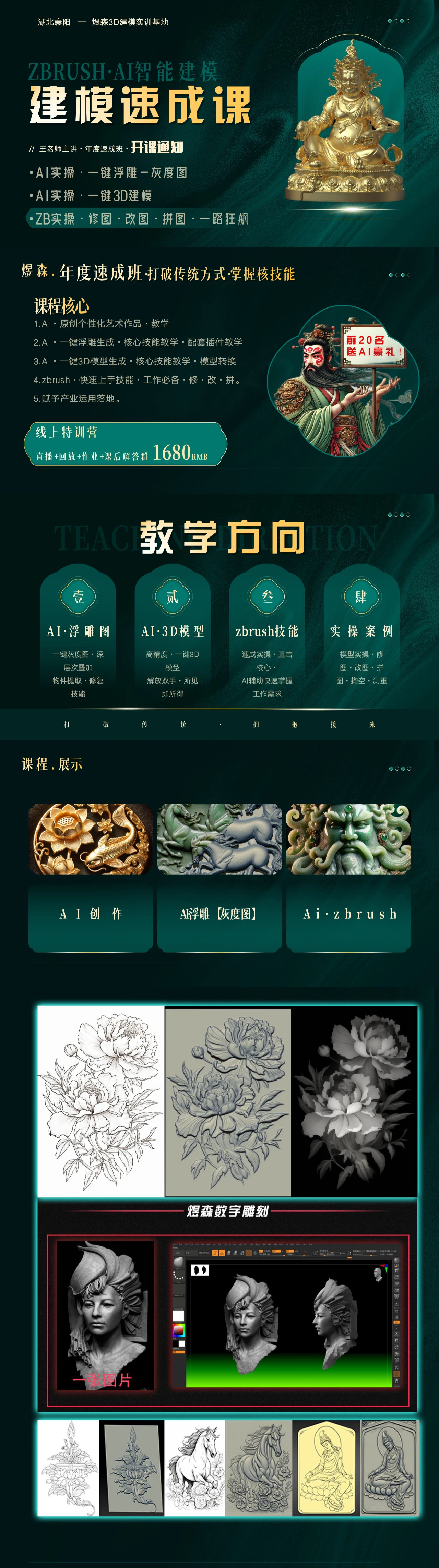 OdysseyAI灰度生成